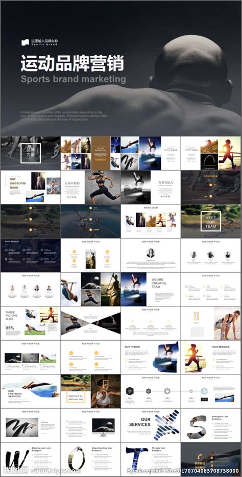 LI-NING李宁时尚运动品牌营销策划PPT模板|平面|PPT/Keynote|MASEFAT工作室_原创作品-站酷ZCOOL