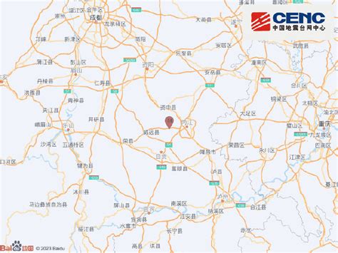2023年9月6日四川内江地震最新消息：资中县发生3.6级地震-闽南网