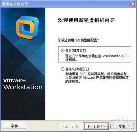 Mac运行win系统-虚拟机VMWare Fusion（含虚拟机安装win10/win7系统教程） - 知乎