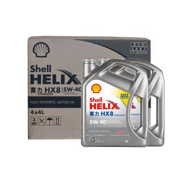 机油_Shell 壳牌 灰壳 0W-40 欧版全合成机油多少钱-什么值得买