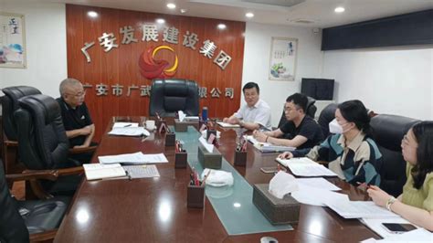 广安发展建设集团有限公司2022年第二批公开招聘公告_资格_岗位_笔试