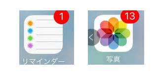 App设计体系之小红点_V优客
