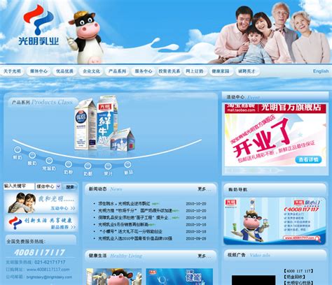 南京公司网站建设关于手机网站制作的步骤有哪些-【海米云】