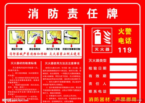 珠海市双鱼消防器材有限公司珠海香洲分公司 - 天眼查