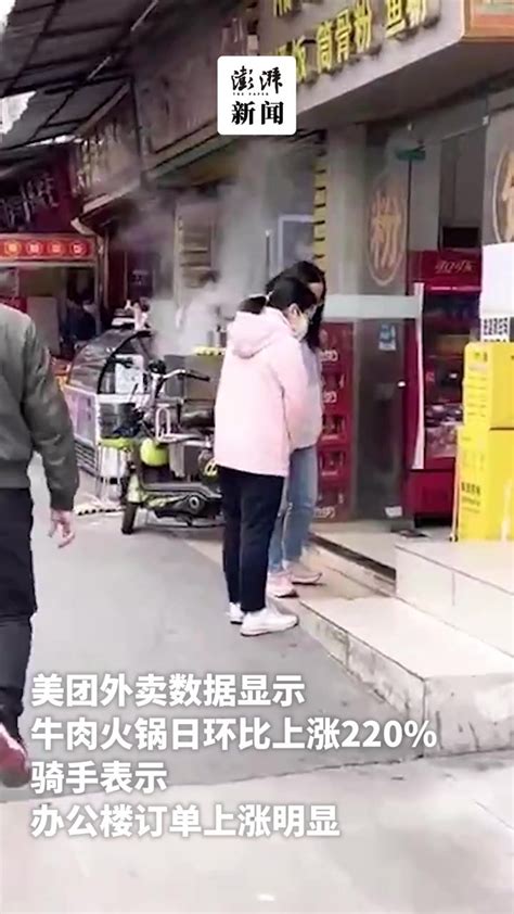 广州优化防控后牛肉火锅订单日环比上涨220%_凤凰网视频_凤凰网