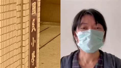 台湾女教师性侵6年级男生，至少9次发生关系，并怀孕产下一子_腾讯视频