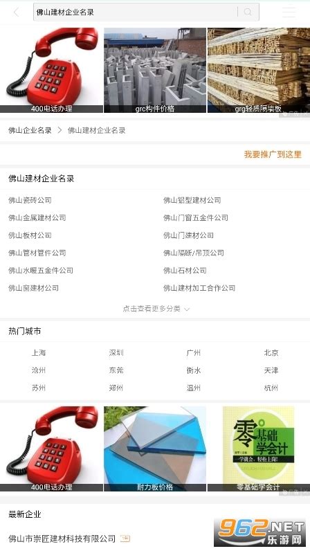 销售网站模板源码素材免费下载_红动中国