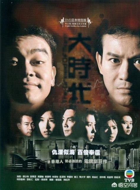 [龙咁威2(国粤双语)][MP4/2.9GB][1080p中字][2005香港喜剧][豆瓣6.2分]-HDSay高清乐园