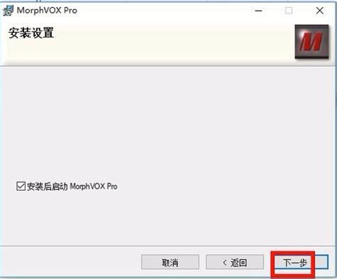 MorphVOX Pro免费声效怎么获取_MorphVOX Pro中文版_变音大师官网