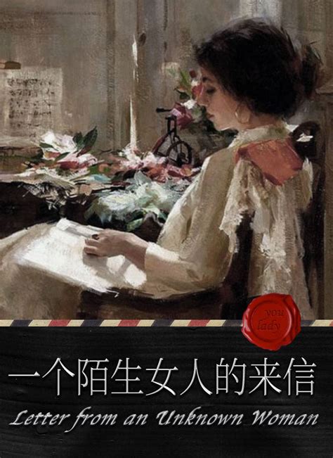 孟京辉《一个陌生女人的来信》 首登国家大剧院-搜狐娱乐