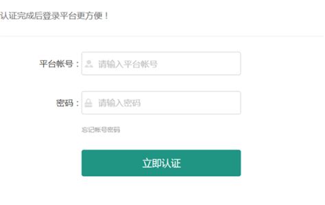 东莞安全教育平台登录入口官网网址(账号+密码)