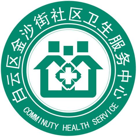 广州市白云区均禾街社区卫生服务中心