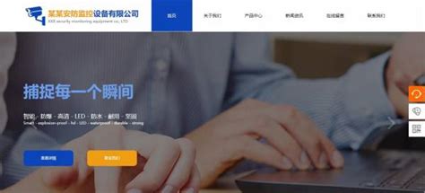 网站seo优化付费搜索 - SEO优化 – 新疆SEO