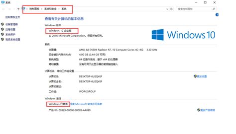 Windows Loader怎么激活WIN8|Windows8激活教程_当客下载站