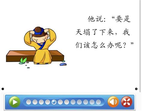 中国古代成语故事自相矛盾图片免费下载_PNG素材_编号z2ri9dw32_图精灵