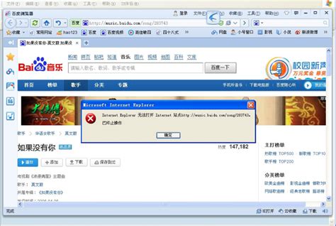 IE浏览器7官方下载Win7|Internet Explorer 7.0 Win7版32位 免费版下载_当下软件园