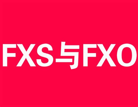 软交换呼叫中心FXS和FXO接口的区别_世讯电科呼叫中心系统