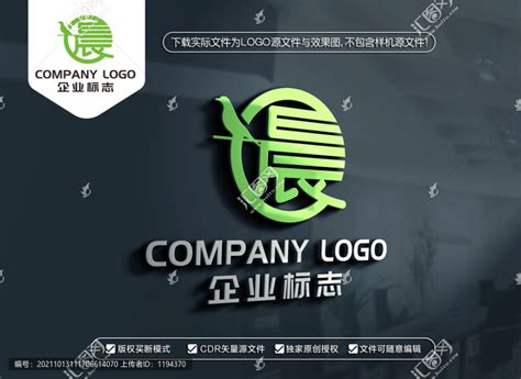 晨字标志晨LOGO,其它,LOGO/吉祥物设计,设计模板,汇图网www.huitu.com