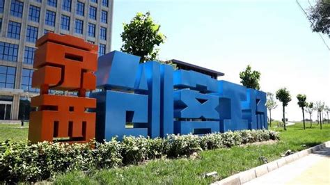 石龙创新大厦 北京石龙经济开发区投资开发有限公司