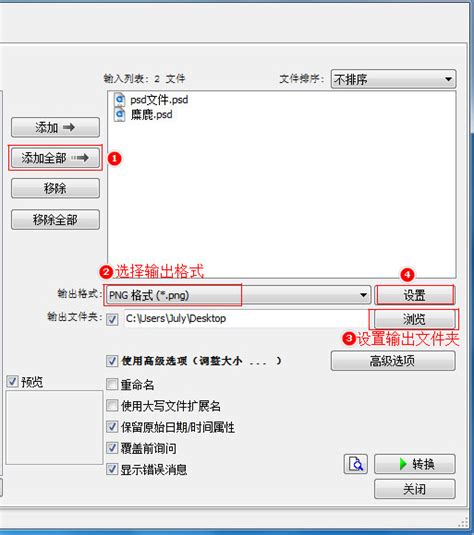 此教程方案用到的软件下载地址: http://www.leawo.cn/ND_upload.php?do=info ...