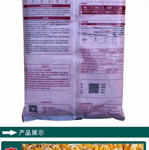 高产稳产广适紧凑型玉米单交种郑单958 - 中华人民共和国科学技术部
