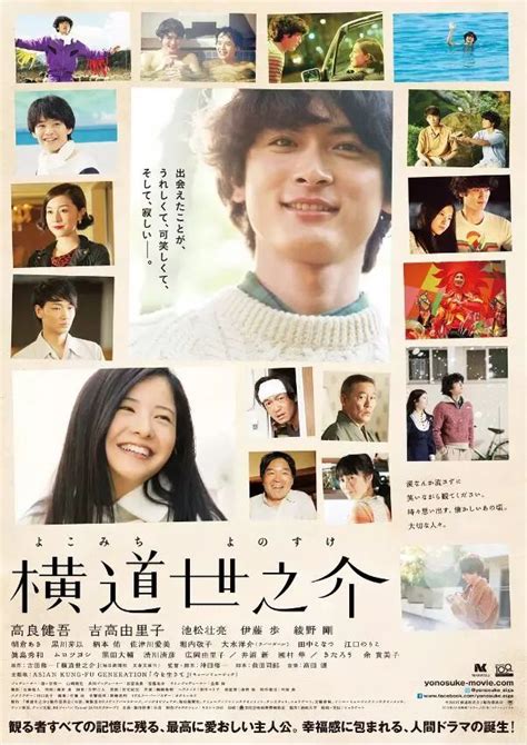 三月爱情小清新 八部日本爱情电影推荐_平板电脑_太平洋电脑网