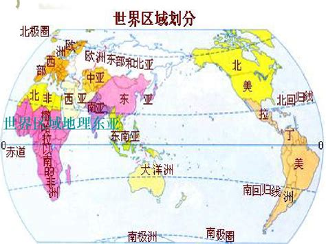 世界区域地理_word文档在线阅读与下载_免费文档
