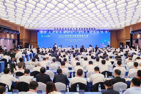 德阳举办2022年企业家协会年会暨德阳企业联合会成立大会_四川省技术创新促进会