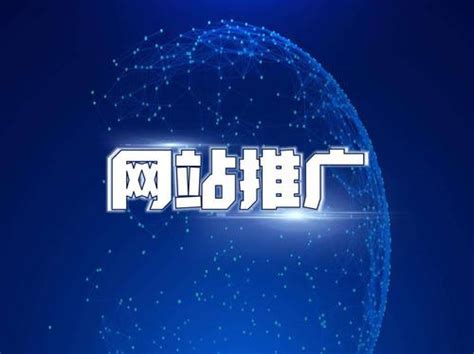 贵州网络推广 - 贵阳盛世齐天信息技术有限公司