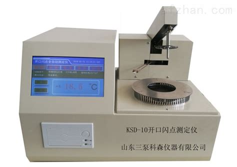 KS-3000开口闪点全自动测定仪_开口闪点测定仪-广州沪瑞明仪器有限公司