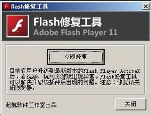 怎么更新flash_360新知