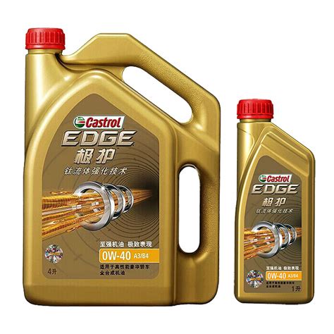 嘉实多极护5W-40 汽车汽油机油全合成润滑油 SN级 4L/瓶 正品机油-阿里巴巴