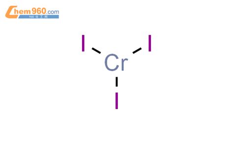 碘化铬(III)「CAS号：13569-75-0」 – 960化工网