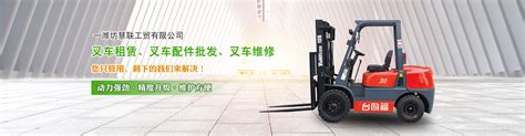 上海叉车租赁-二手叉车租赁价格-二手叉车回收-上海尚繁机械设备有限公司