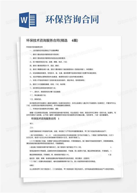 江苏环保NGO组织为修订法规献计献策 - 江苏环境网