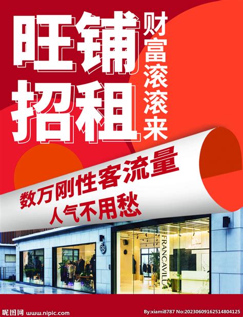 永旺苏州第三家店永旺新区店将于1月15日开业_联商网