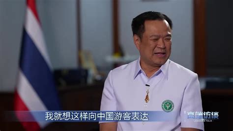泰国副总理阿努廷亲自前往机场迎接第一批中国旅客，泰国不再要求入境旅客出示新冠疫苗接种证明 - 民用航空网