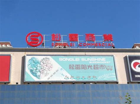 黑龙江省国企logo的搜索结果_360图片