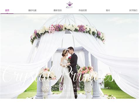 婚纱摄影网站设计-网页设计-电商设计-web界面设计_Rainbow_8899-站酷ZCOOL