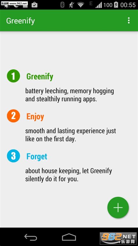Greenify绿色守护3.8.9软件下载-Greenify绿色守护3.8.9安卓最新版下载-乐游网软件下载
