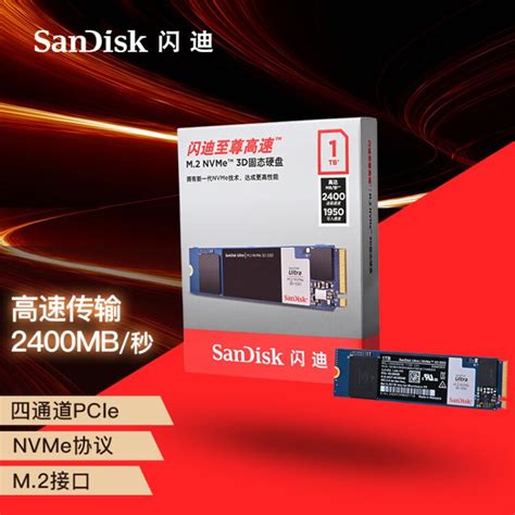 闪迪（SanDisk）1TB SSD固态硬盘 M.2接口(NVMe协议) 至尊高速系列-游戏高速版｜西部数据公司荣誉出品【图片 价格 品牌 ...