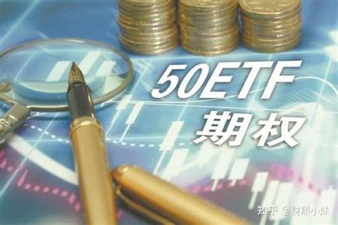 上交所300ETF期权-东证期货 - 一流衍生产品投资服务提供商;