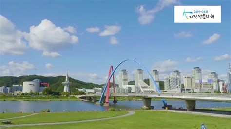 第四届 FUDAN-KAIST 代数与几何联合会议在韩国大田市成功举办