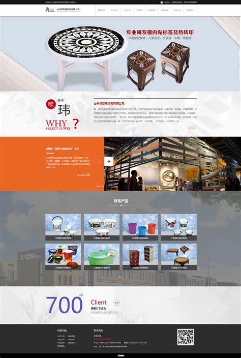 台州新势力品牌设计办公室_新势力品牌设计-站酷ZCOOL