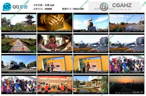 阜康城市形象宣传片视频素材 - CG爱好者网,免费CG资源,AE模板,3D模型分享平台