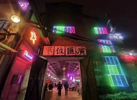 2023九街-旅游攻略-门票-地址-问答-游记点评，重庆旅游旅游景点推荐-去哪儿攻略