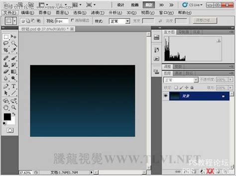 Photoshop CS5教程：制作华丽的主页按钮特效 - 按钮图标 - PS教程自学网