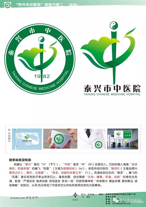 绿色葫芦中医logo图标图标免费下载-图标7SSVeaUga-新图网