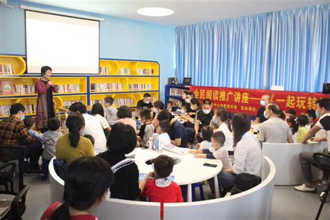 学校举行“书香城院”阅读推广活动2021年总结表彰大会暨2022年启动仪式-湖南城市学院图书馆