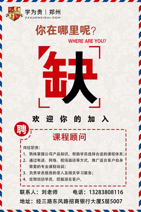 正翱票务代理（上海）有限公司招聘信息-就业信息网